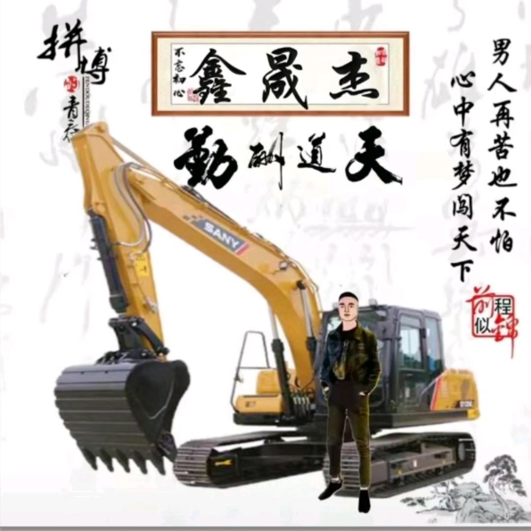 鑫晟杰租赁