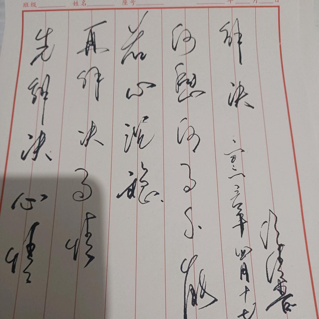 風雨同舟