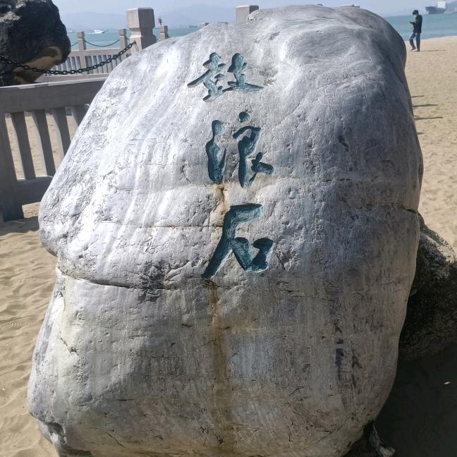 ABG八号当铺