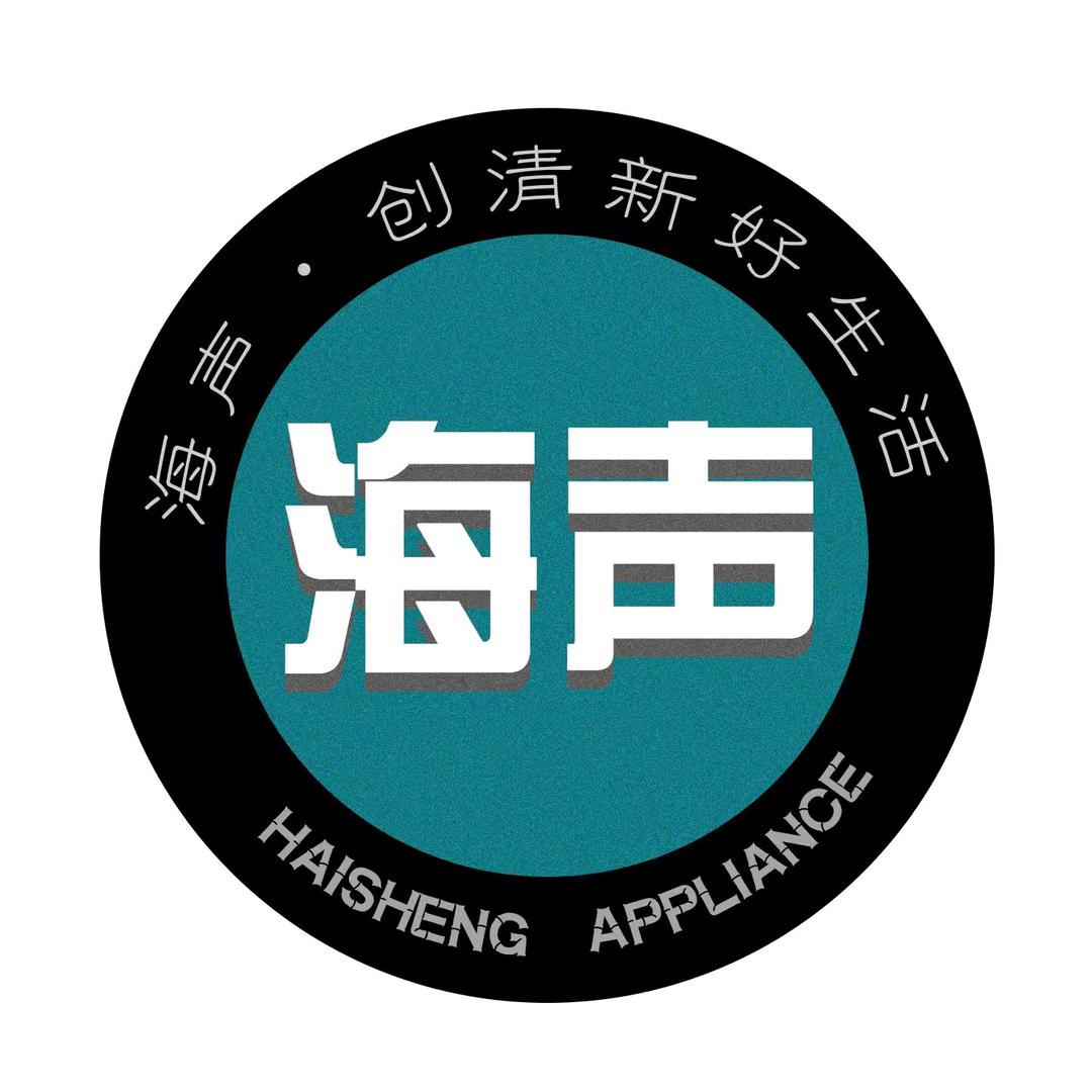 海声中山市海声电器有限公司大家电专卖店