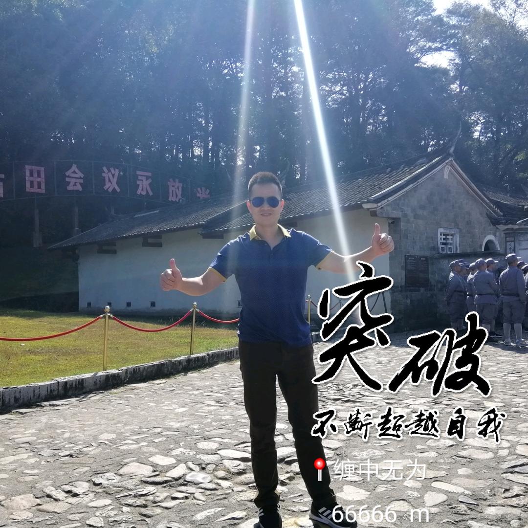 缠中无为