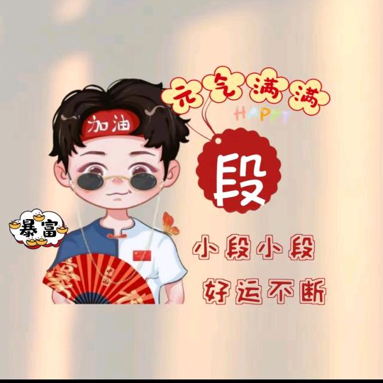 山东威盛生态板工厂
