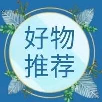 飞哥好物分享A