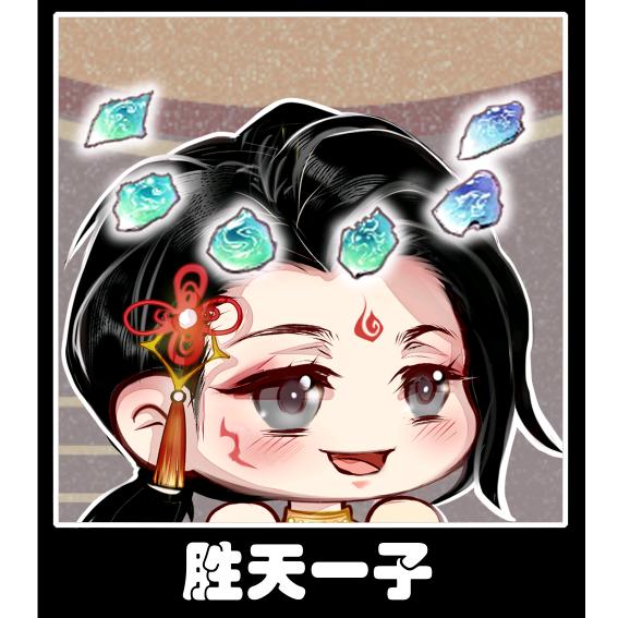 一念逍遥-柏珏游戏社