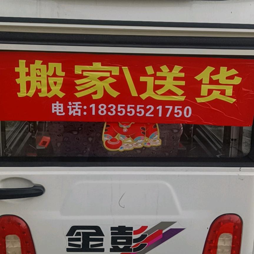 吴健，水泥，沙子专供，三轮车送货