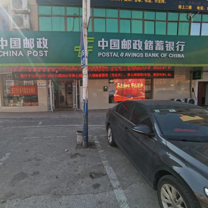 小方