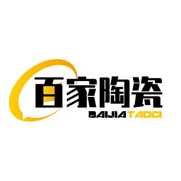 百家影视剪辑