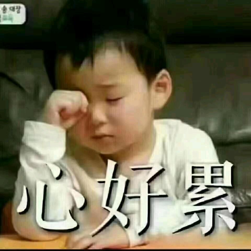 山老虎