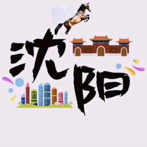 小马说房