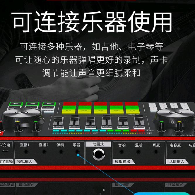 旺客源网红直播设备