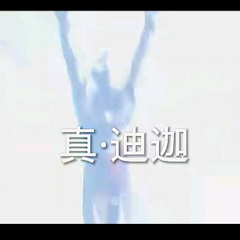 乌