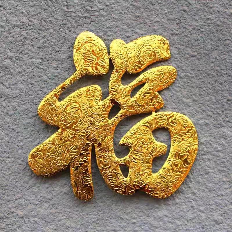 思思源寿板厂批发