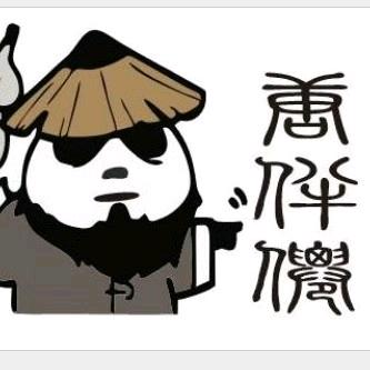 唐伴仙~