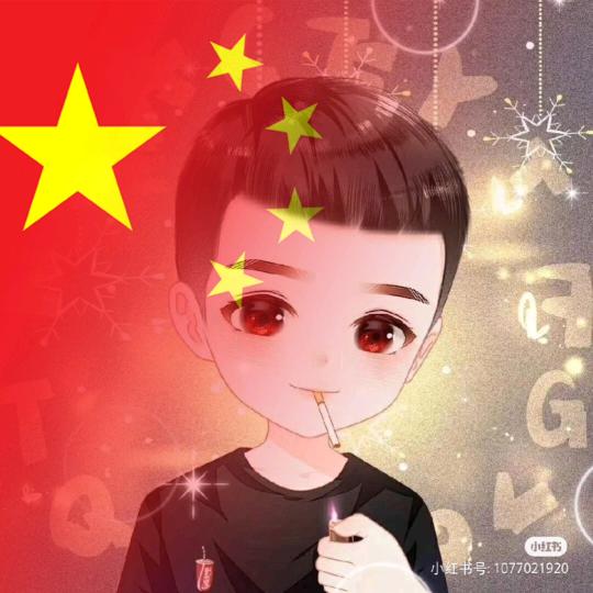 💋️王先生吖