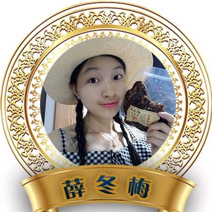 安远薛氏牛肉干