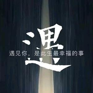 你二哥