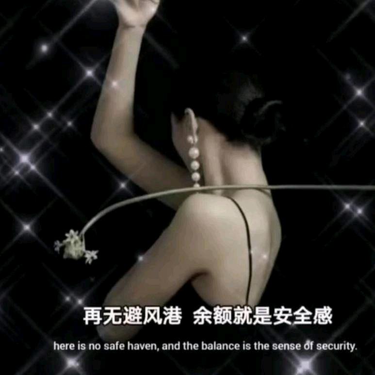 ꦿღ ᭄透心凉᭄࿐