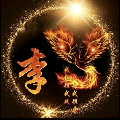 典押先生