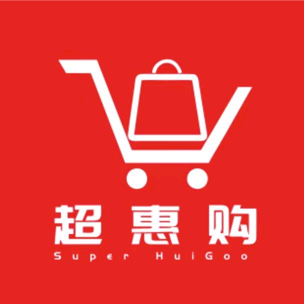 超惠购折扣店