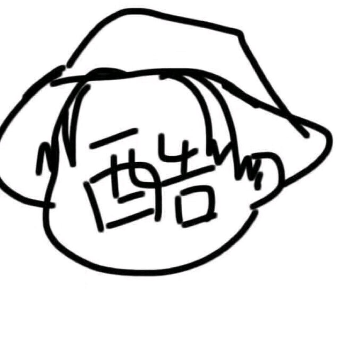 买不起AD钙头像