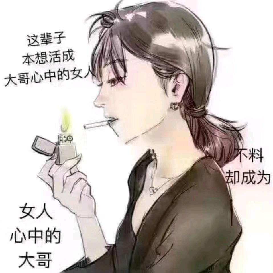 卓越装饰材料吴大小姐