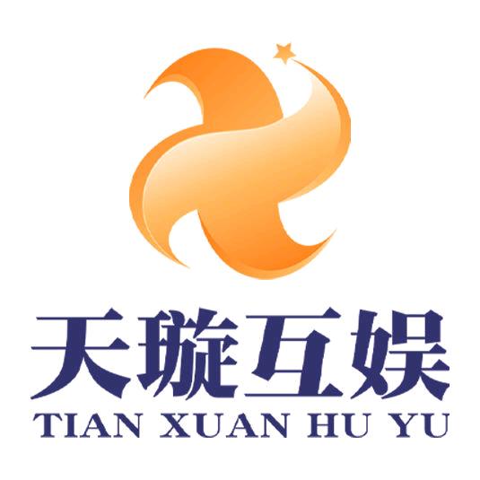 天璇互娱（手游）