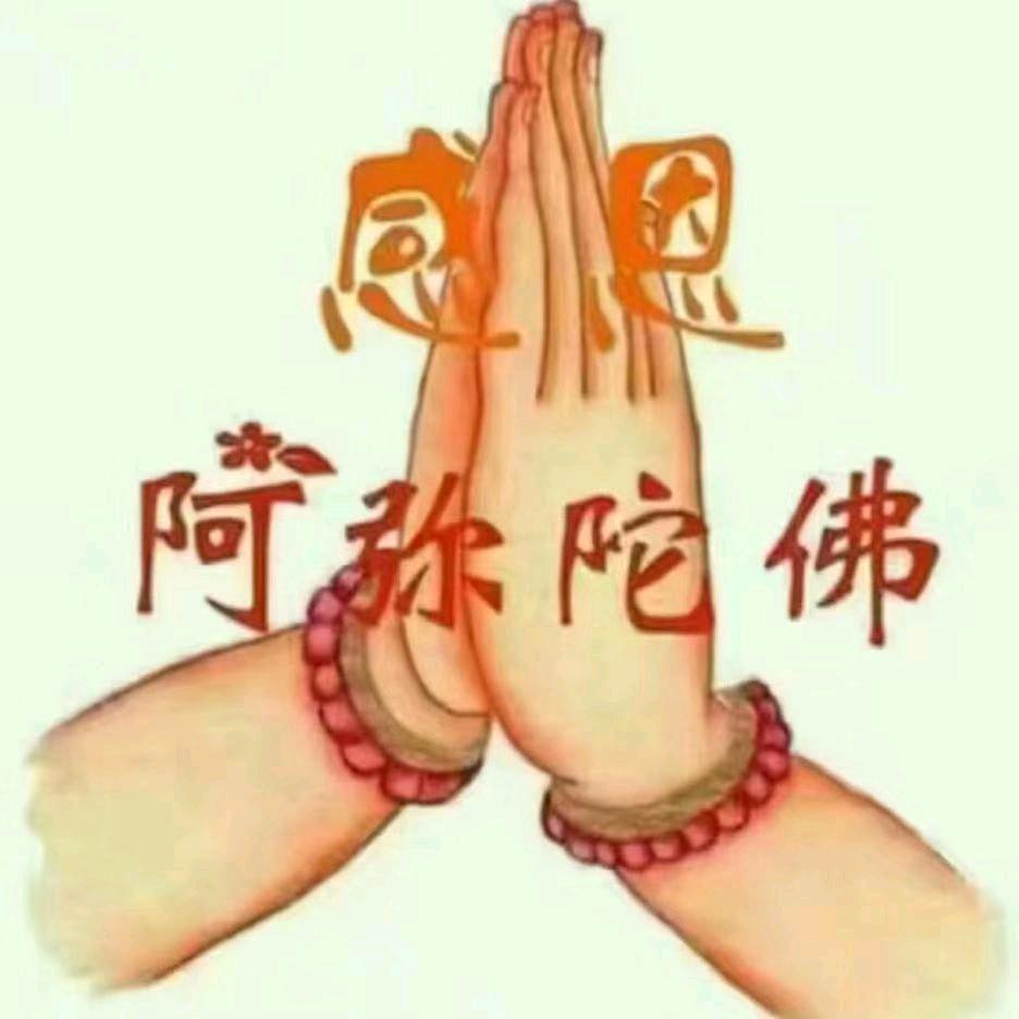 林姐🌹