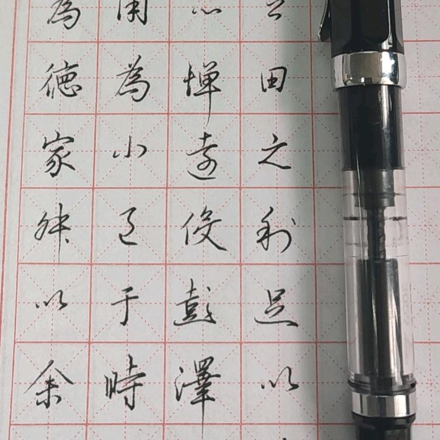 鱼隐