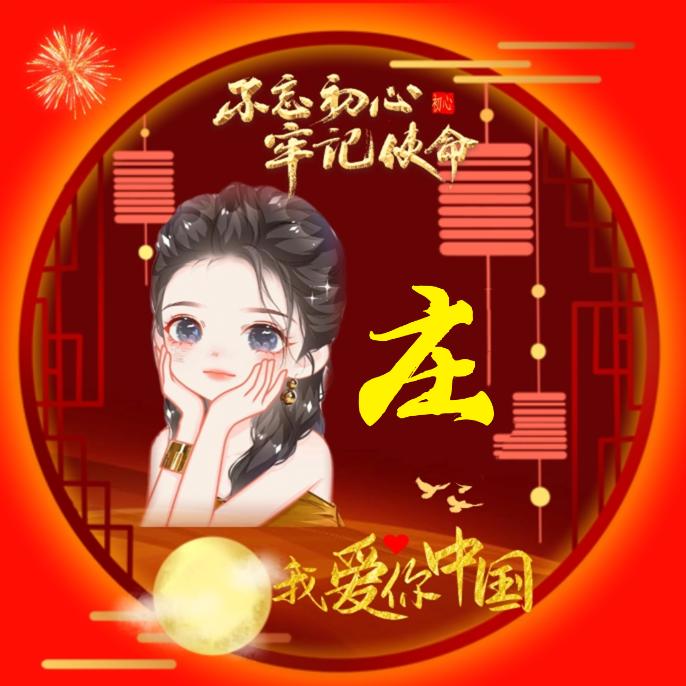 惠羽