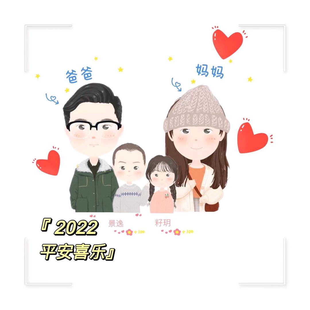 芒果三分糖