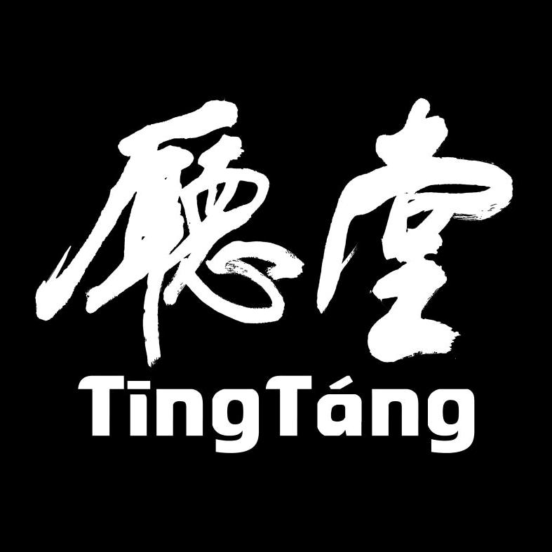 厅堂TingTang