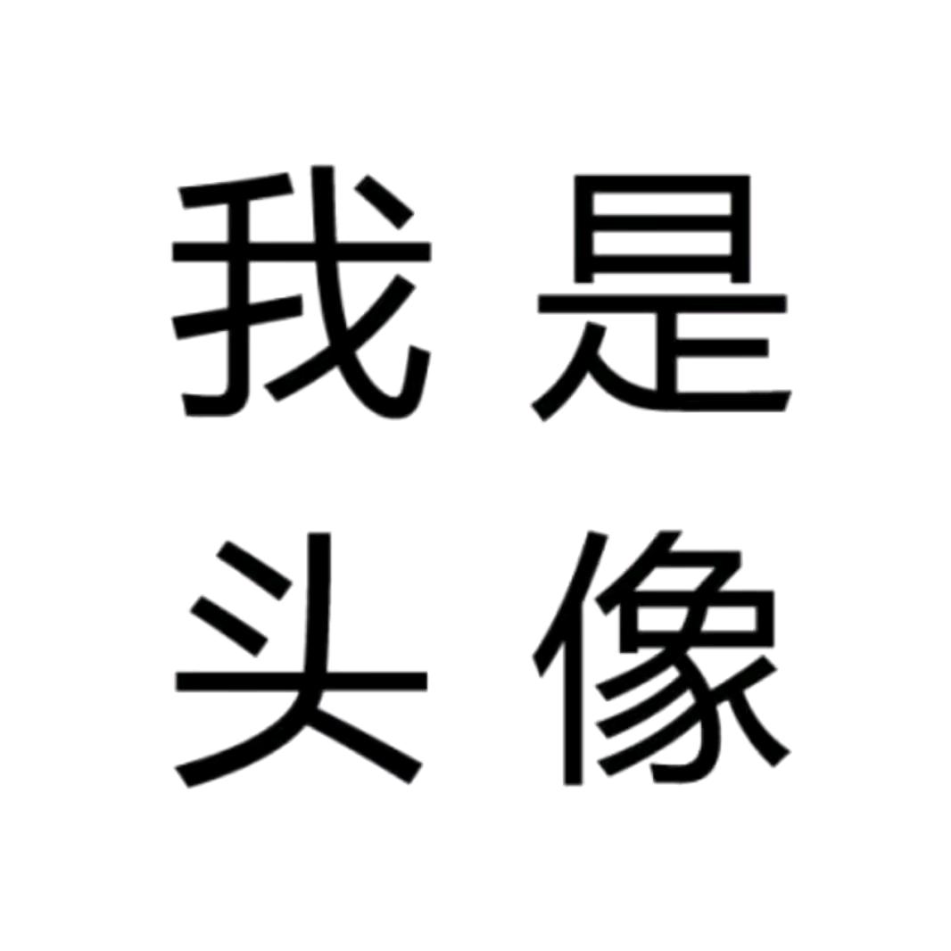 燕山以北