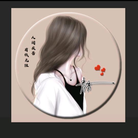 快嘴小清