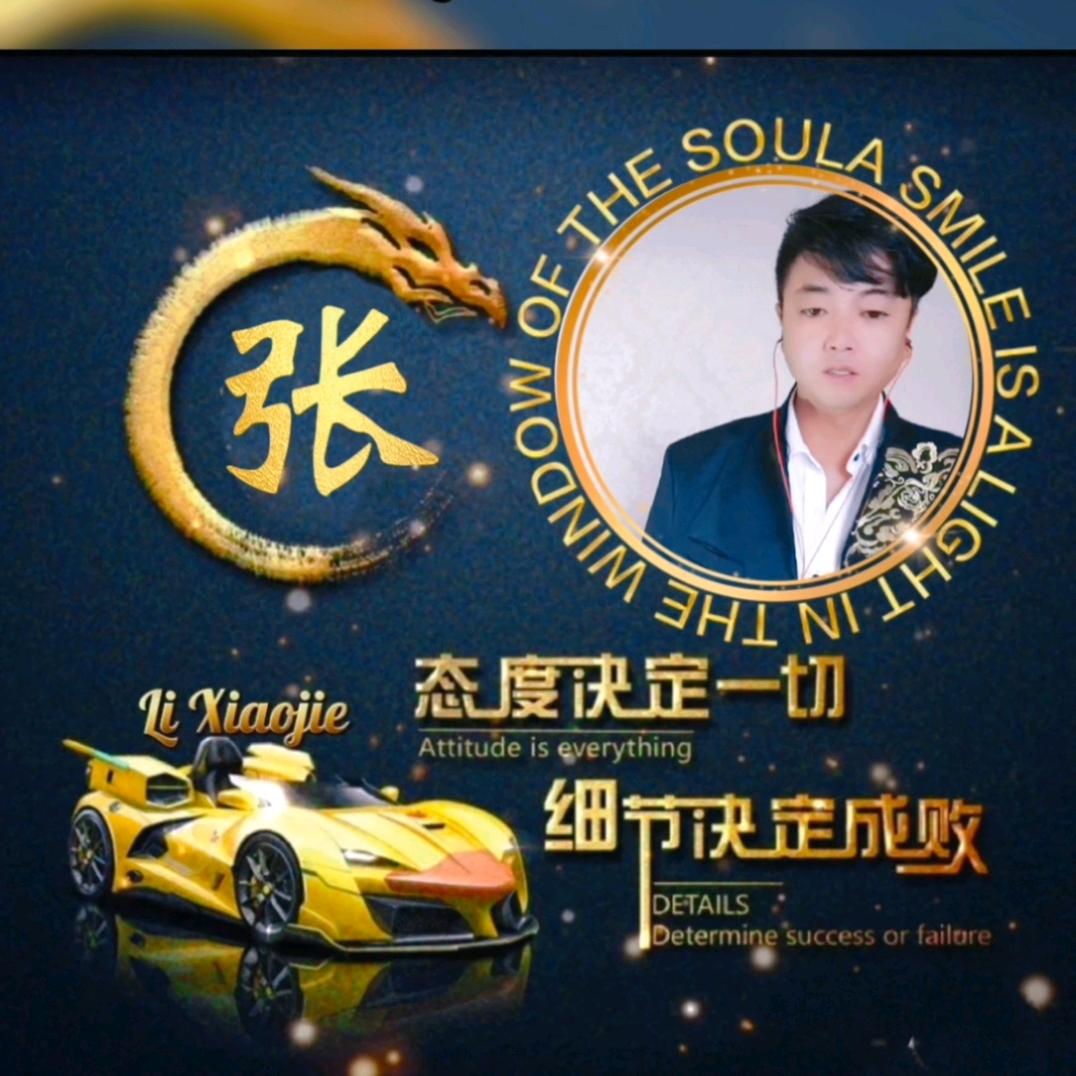 张大嘴