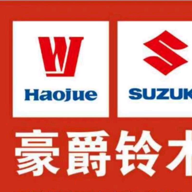 豪爵铃木正大店