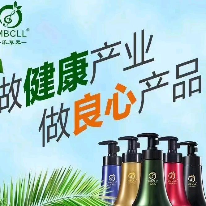 魅之都烫染名店
