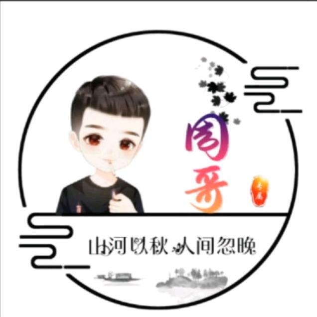 浪仔