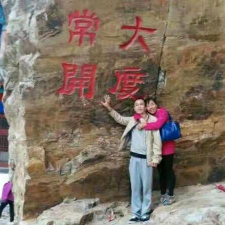 笑口常开