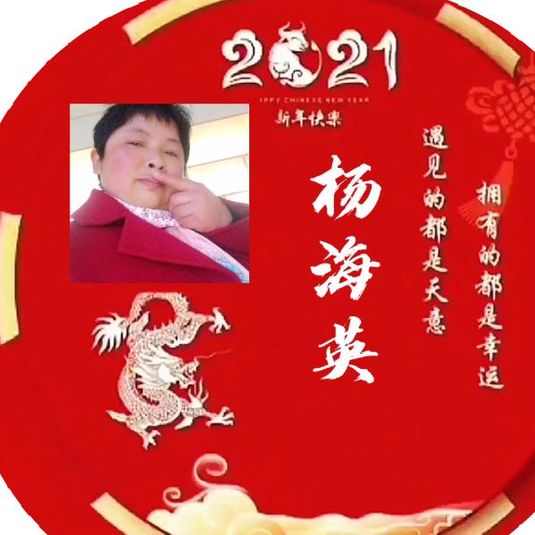 快乐的农村人