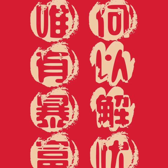 峰