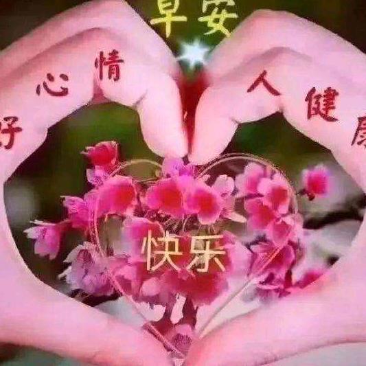 诚信做人