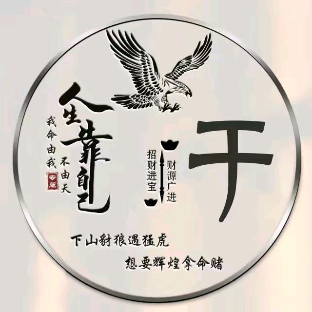 爱家装饰《室内吊顶、全屋定制、窗帘墙布》