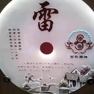 耒阳海天背景墙石膏线天花吊顶