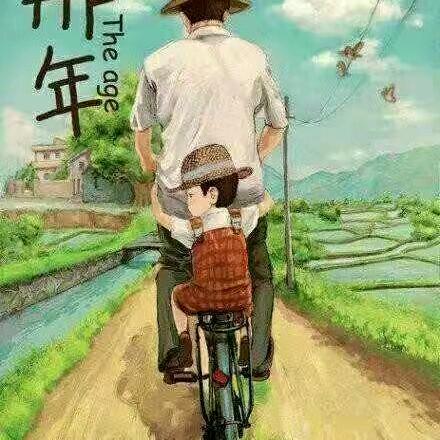 向往      余生