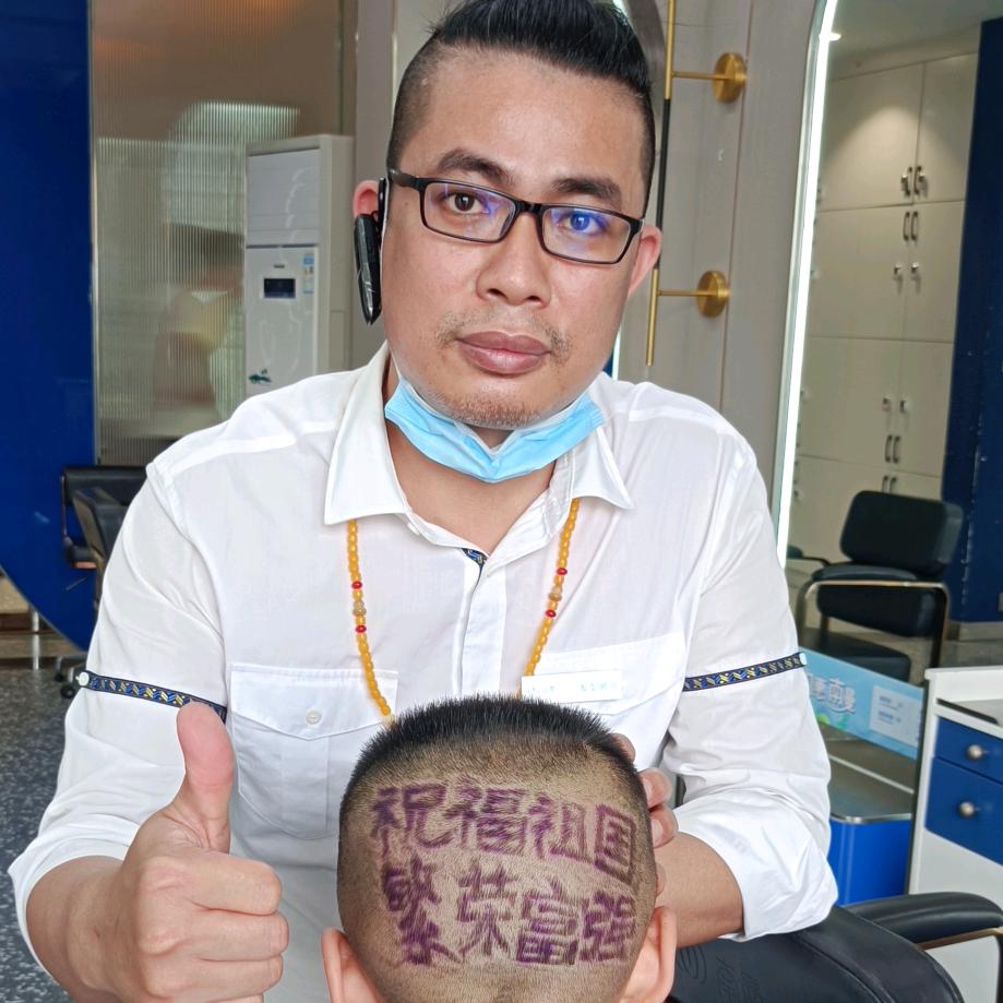 手艺人眼镜哥