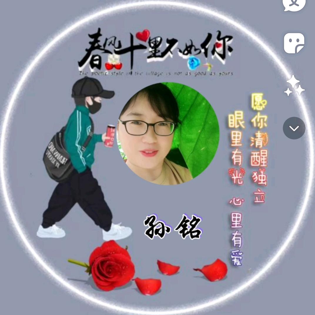 ឩ໊၀ឩ໊ᰁ᭄铭✨࿐