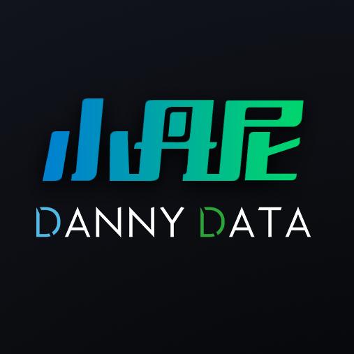 DannyData小丹尼