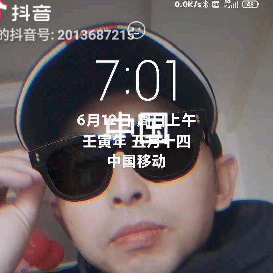 杰成哥