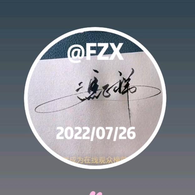 FZX