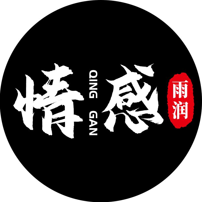 雨润有声小说